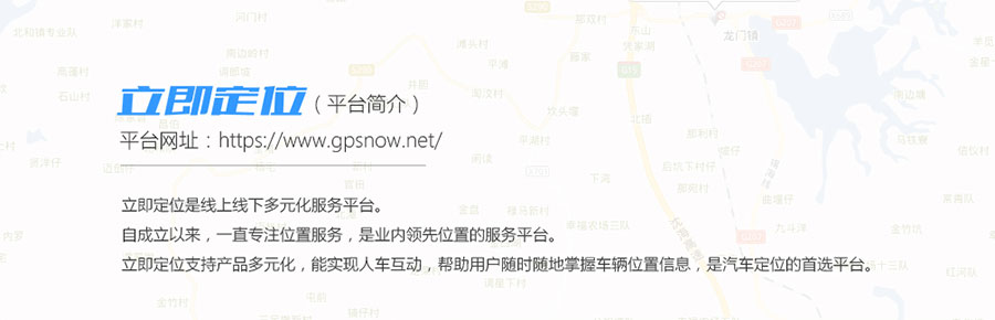 广州哪里有4G北斗GPS定位器生产厂家上门安装一台GPS价格_广州现达商务有限公司