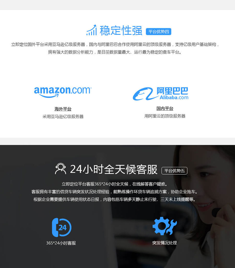 广州哪里有4G北斗GPS定位器生产厂家上门安装一台GPS价格_广州现达商务有限公司