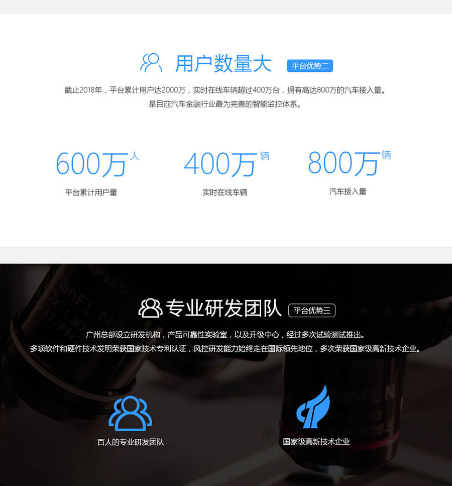 广州哪里有4G北斗GPS定位器生产厂家上门安装一台GPS价格_广州现达商务有限公司