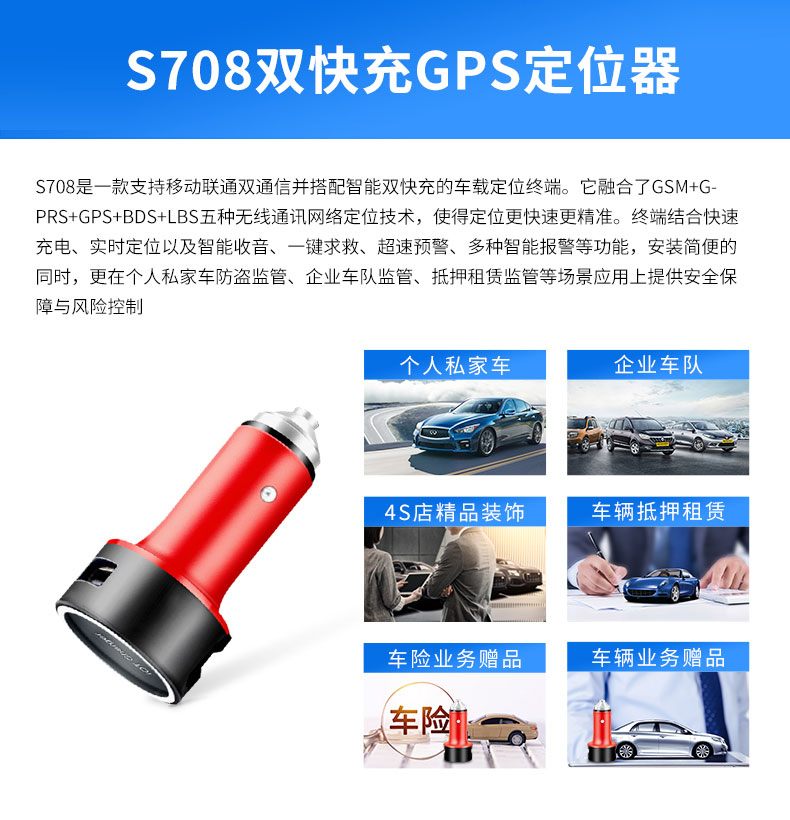 广州哪里有卖车充OBD定位器,北斗GPS定位器生产厂家_广州现达商务有限公司