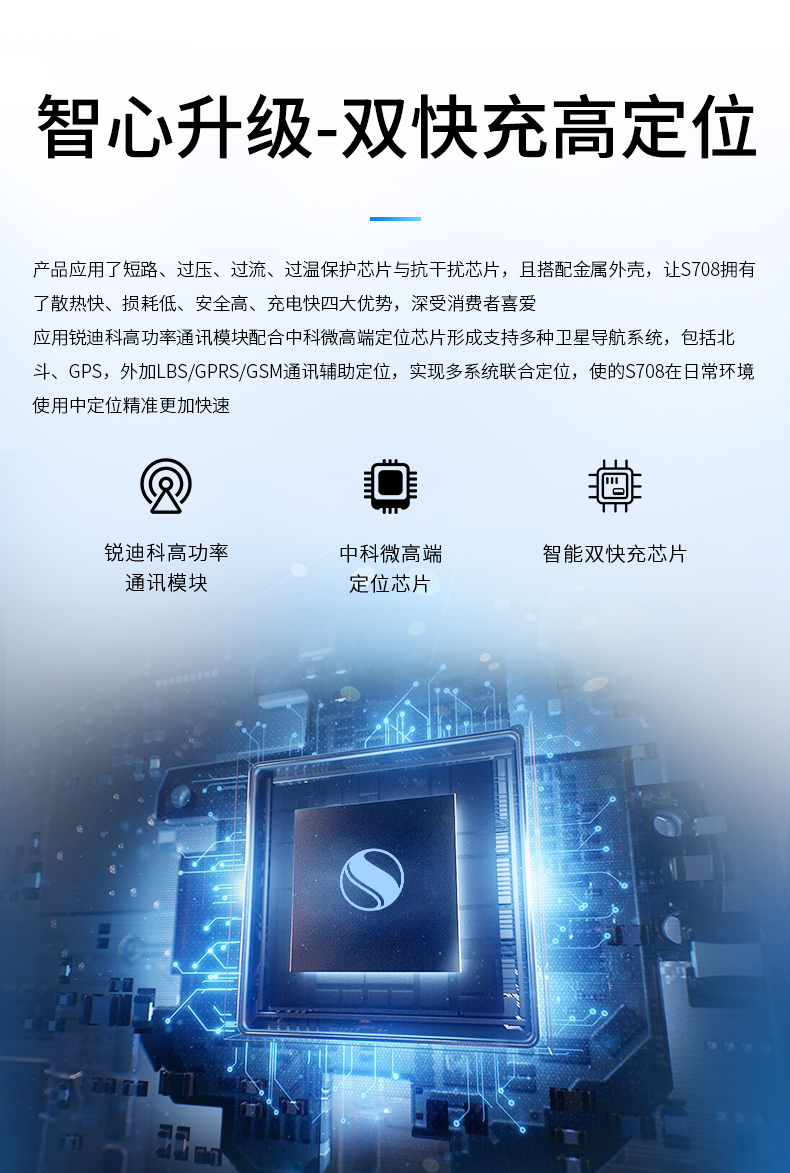 广州哪里有卖车充OBD定位器,北斗GPS定位器生产厂家_广州现达商务有限公司