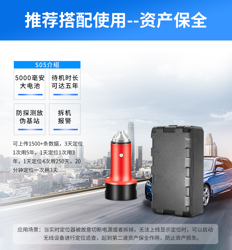 广州哪里有卖车充OBD定位器,北斗GPS定位器生产厂家_广州现达商务有限公司