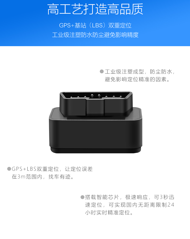 广东哪里有上门安装4G车充OBD带录音手机定位器,北斗GPS定位器生产厂家_广州现达商务有限公司