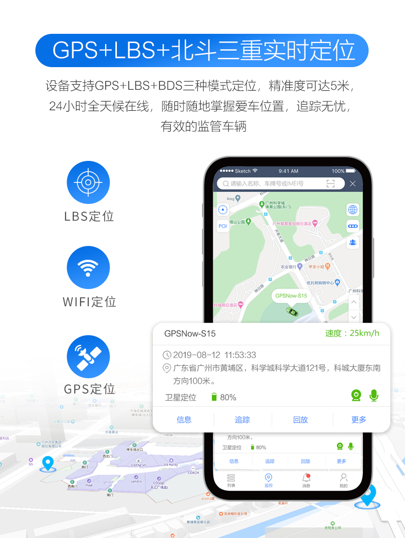 广东哪里有上门安装4G车充OBD带录音手机定位器,北斗GPS定位器生产厂家_广州现达商务有限公司