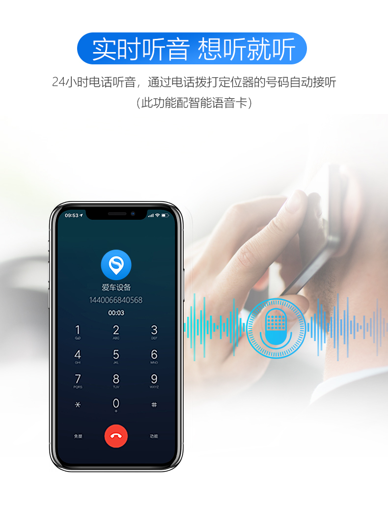 广东哪里有上门安装4G车充OBD带录音手机定位器,北斗GPS定位器生产厂家_广州现达商务有限公司
