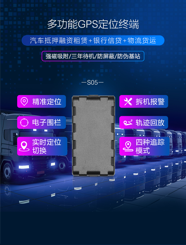 广东物流车队汽车电动车4G无线免费上门安装gps定位追踪器生产厂家价格_广州现达商务有限公司