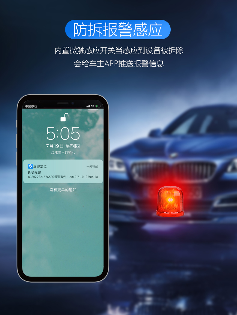 广东物流车队汽车电动车4G无线免费上门安装gps定位追踪器生产厂家价格_广州现达商务有限公司