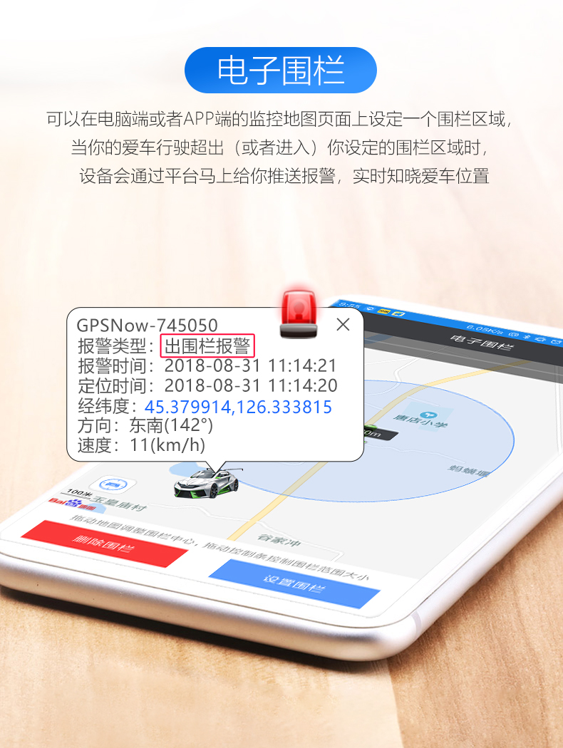 广东物流车队汽车电动车4G无线免费上门安装gps定位追踪器生产厂家价格_广州现达商务有限公司