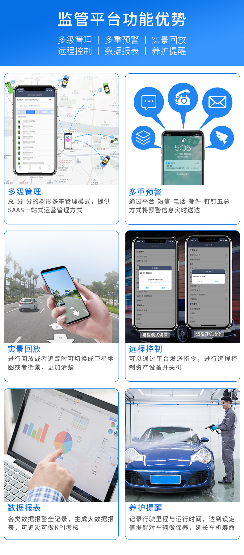 广州全国上门安装4G无线可充电24小时实时北斗GPS定位追踪器服务商生产厂家_广州现达商务有限公司