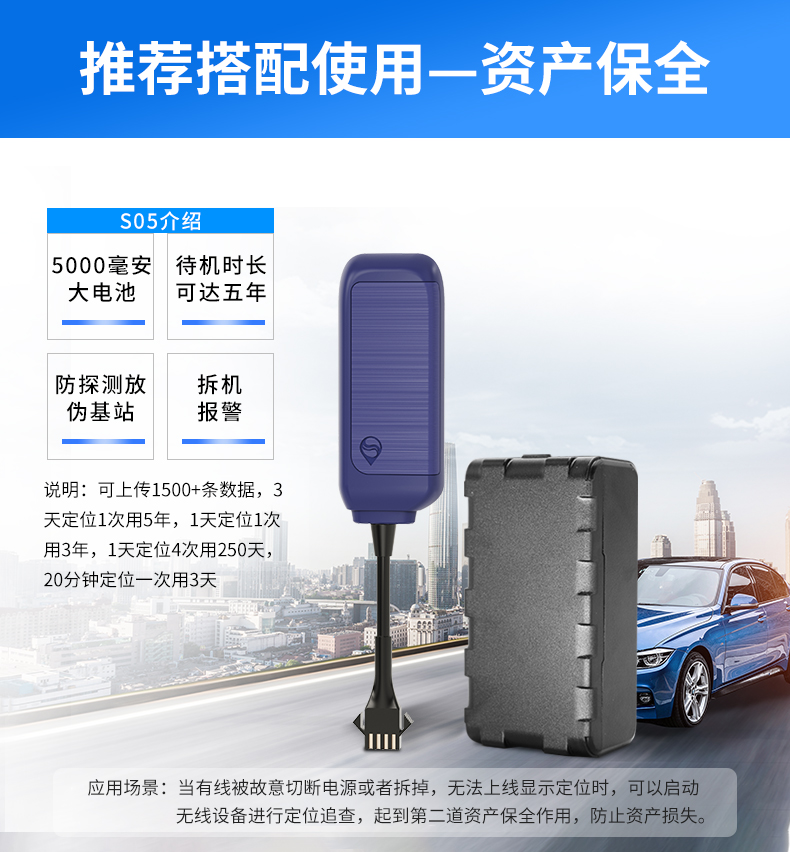 广东广州全国上门安装批发4G实时监控北斗GPS定位器设备服务商生产厂家_广州现达商务有限公司
