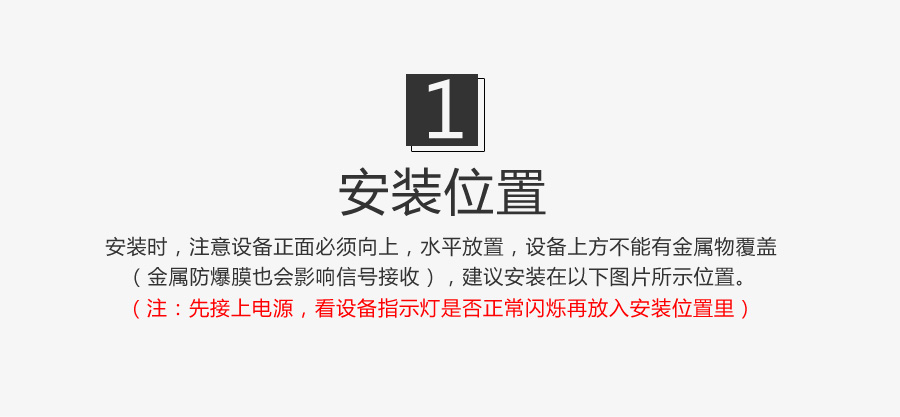 电瓶车摩托车GPS定位器安装位置教程,广州上门安装4G北斗GPS定位器生产厂家_广州现达商务有限公司