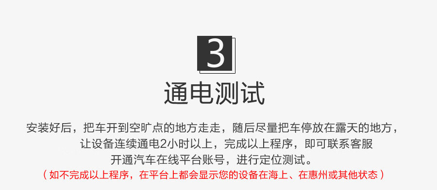 电瓶车摩托车GPS定位器安装位置教程,广州上门安装4G北斗GPS定位器生产厂家_广州现达商务有限公司