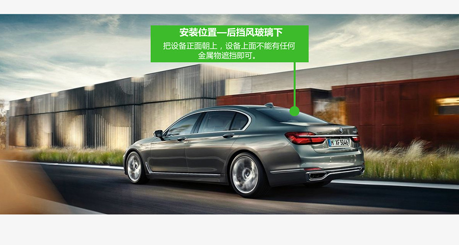 轿车货车gps定位器安装什么位置教程,广州上门安装4G北斗GPS定位器生产厂家_广州现达商务有限公司