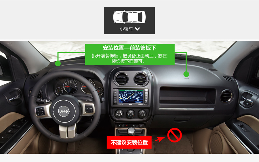 轿车货车gps定位器安装什么位置教程,广州上门安装4G北斗GPS定位器生产厂家_广州现达商务有限公司