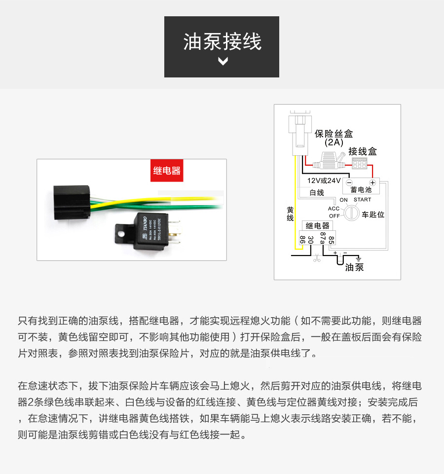 轿车货车gps定位器安装什么位置教程,广州上门安装4G北斗GPS定位器生产厂家_广州现达商务有限公司