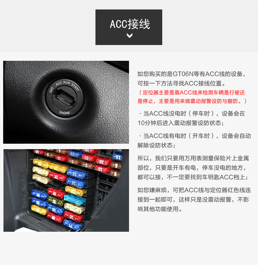 轿车货车gps定位器安装什么位置教程,广州上门安装4G北斗GPS定位器生产厂家_广州现达商务有限公司