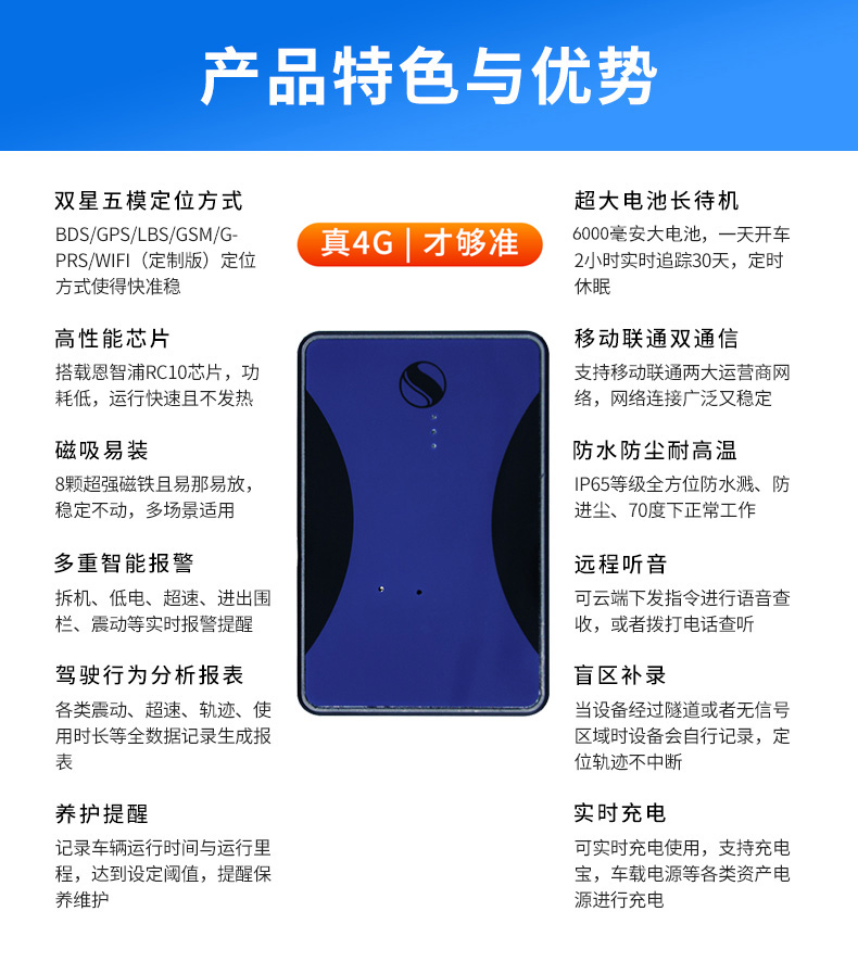 广东免安装车载24小时全天无线北斗GPS卫星实时定位追踪防盗器生产批发厂家_广州现达商务有限公司