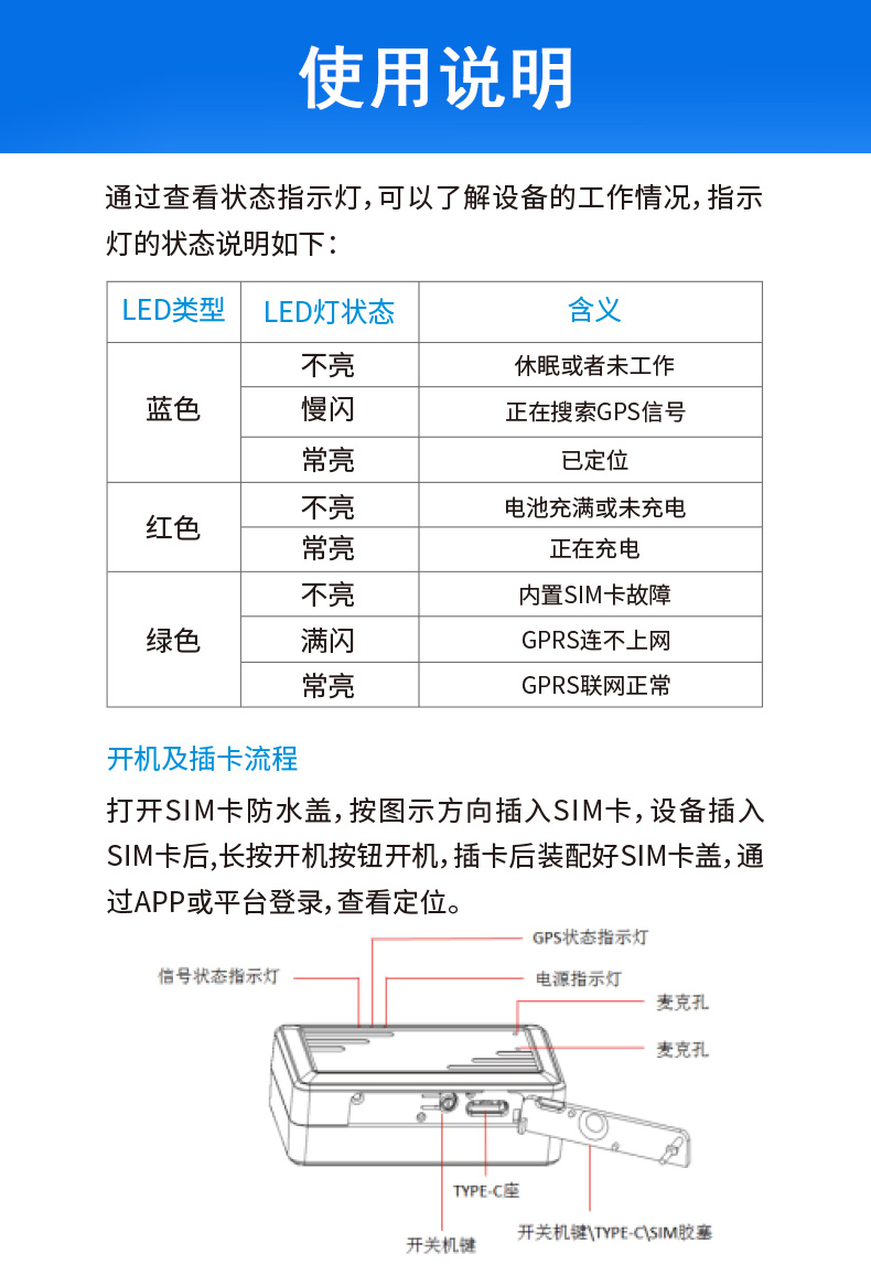 广东免安装车载24小时全天无线北斗GPS卫星实时定位追踪防盗器生产批发厂家_广州现达商务有限公司